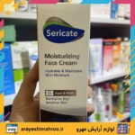 sericate moisturizing face cream hydrates maintains skin moisture normal to dry-Mahroo Cosmetics- کرم مرطوب کننده سری کیت پوست نرمال و خشک-لوازم آرایش اورجینال مهرو