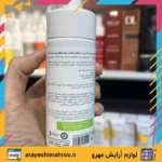 vitalayer activit foaming face wash-Mahroo Cosmetics-فوم شستشو صورت اکتی ویت ویتالیر پوست‌ مختلط و چرب-لوازم آرایش اورجینال مهرو