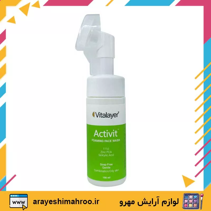 vitalayer activit foaming face wash-Mahroo Cosmetics-فوم شستشو صورت اکتی ویت ویتالیر پوست‌ مختلط و چرب-لوازم آرایش اورجینال مهرو