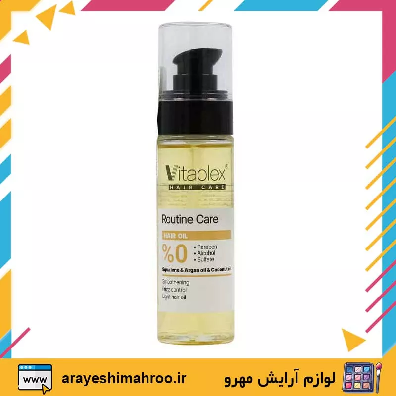vitaplex routine care hair oil-Mahroo Cosmetics- روغن نرم کننده و درخشان کننده مو ویتاپلکس-لوازم آرایش اورجینال مهرو
