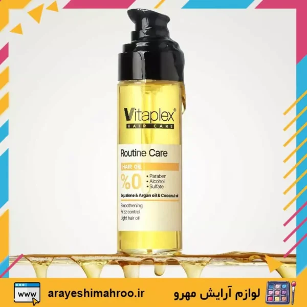vitaplex routine care hair oil-Mahroo Cosmetics- روغن نرم کننده و درخشان کننده مو ویتاپلکس-لوازم آرایش اورجینال مهرو