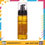 vitaplex routine care hair serum argan oil-Mahroo Cosmetics- سرم روغن آرگان مو ویتاپلکس-لوازم آرایش اورجینال مهرو