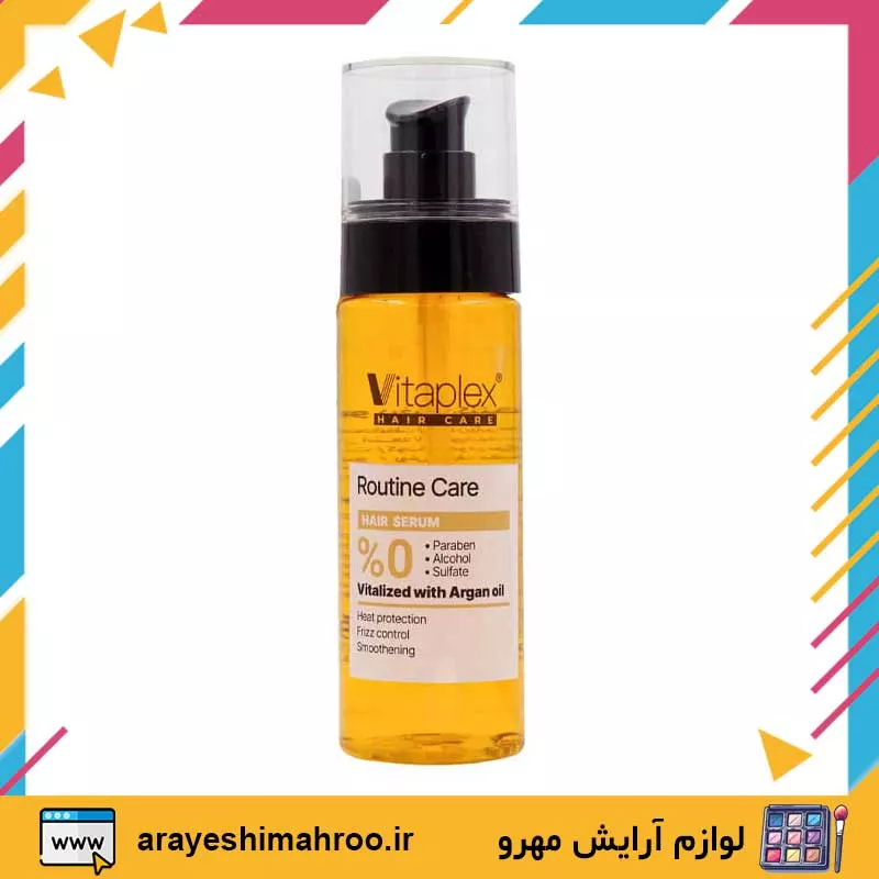 vitaplex routine care hair serum argan oil-Mahroo Cosmetics- سرم روغن آرگان مو ویتاپلکس-لوازم آرایش اورجینال مهرو