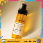vitaplex routine care hair serum argan oil-Mahroo Cosmetics- سرم روغن آرگان مو ویتاپلکس-لوازم آرایش اورجینال مهرو