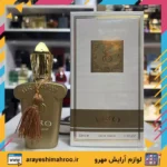 Brandini Liro Eau de Perfume-Mahroo Cosmetics-عطر کازاموراتی لیرو برندینی-لوازم آرایش اورجینال مهرو
