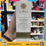 Brandini Liro Eau de Perfume-Mahroo Cosmetics-عطر کازاموراتی لیرو برندینی-لوازم آرایش اورجینال مهرو