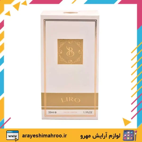 Brandini Liro Eau de Perfume-Mahroo Cosmetics-عطر کازاموراتی لیرو برندینی-لوازم آرایش اورجینال مهرو