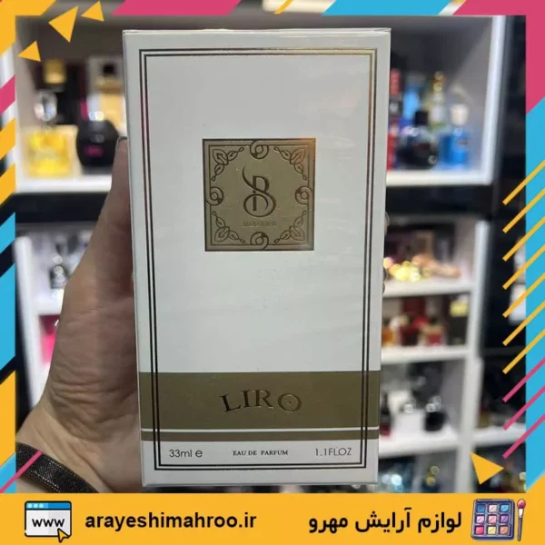 Brandini Liro Eau de Perfume-Mahroo Cosmetics-عطر کازاموراتی لیرو برندینی-لوازم آرایش اورجینال مهرو
