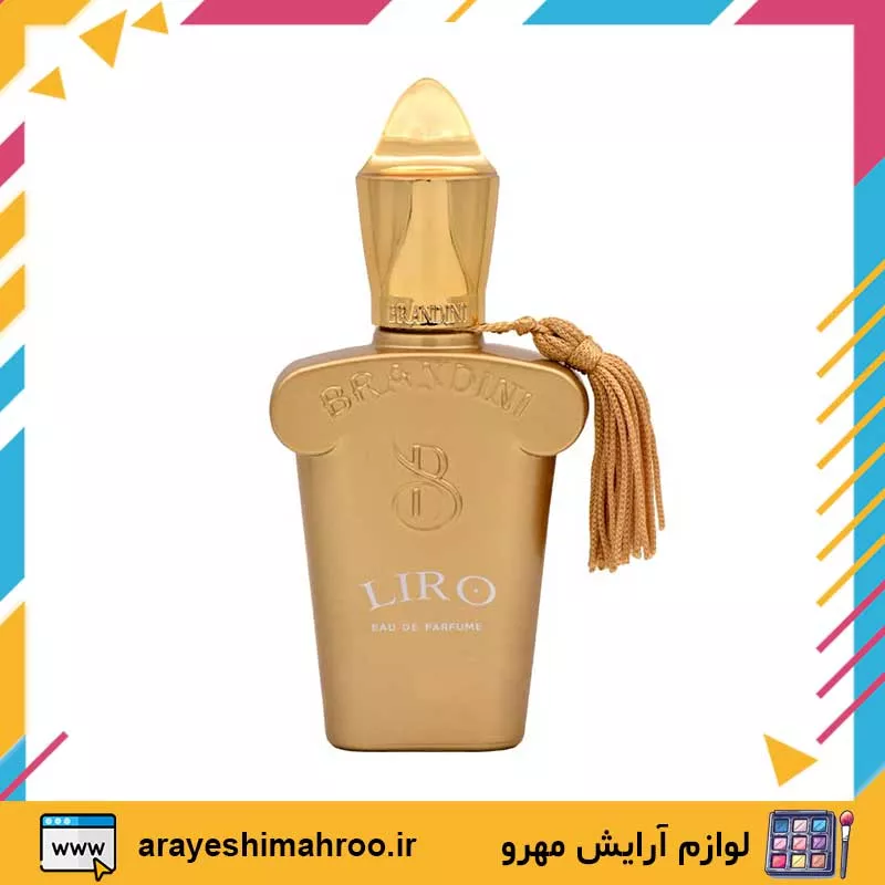 Brandini Liro Eau de Perfume-Mahroo Cosmetics-عطر کازاموراتی لیرو برندینی-لوازم آرایش اورجینال مهرو