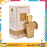 Brandini Liro Eau de Perfume-Mahroo Cosmetics-عطر کازاموراتی لیرو برندینی-لوازم آرایش اورجینال مهرو