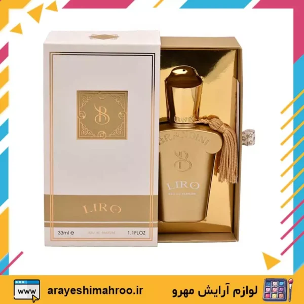 Brandini Liro Eau de Perfume-Mahroo Cosmetics-عطر کازاموراتی لیرو برندینی-لوازم آرایش اورجینال مهرو