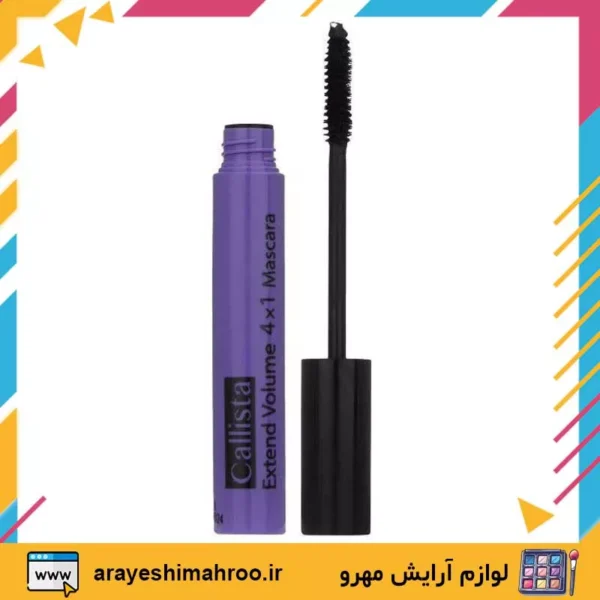 Callista Extend Volume 4 in 1 Mascara-Mahroo Cosmetics-ریمل حجم دهنده اکستند ولوم ۴ در ۱ کالیستا-لوازم آرایش اورجینال مهرو