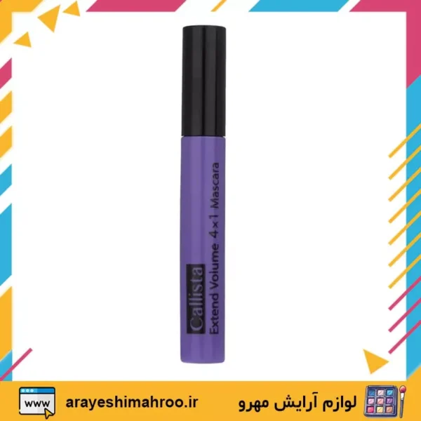 Callista Extend Volume 4 in 1 Mascara-Mahroo Cosmetics-ریمل حجم دهنده اکستند ولوم ۴ در ۱ کالیستا-لوازم آرایش اورجینال مهرو