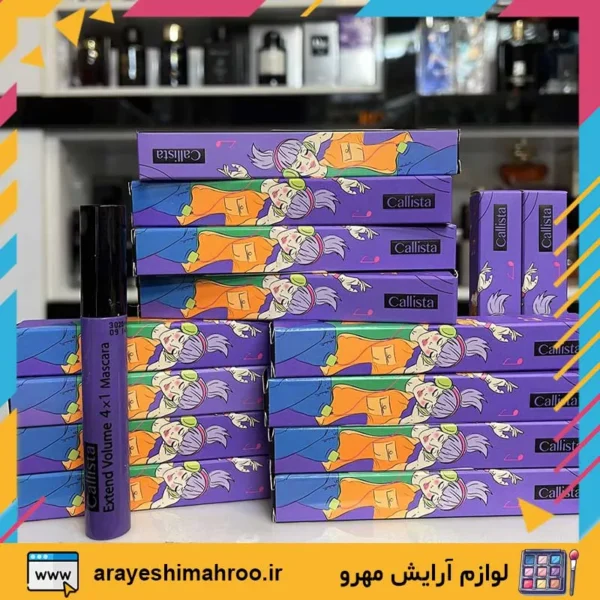Callista Extend Volume 4 in 1 Mascara-Mahroo Cosmetics-ریمل حجم دهنده اکستند ولوم ۴ در ۱ کالیستا-لوازم آرایش اورجینال مهرو
