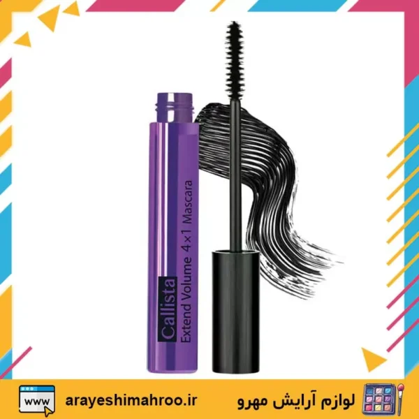 Callista Extend Volume 4 in 1 Mascara-Mahroo Cosmetics-ریمل حجم دهنده اکستند ولوم ۴ در ۱ کالیستا-لوازم آرایش اورجینال مهرو