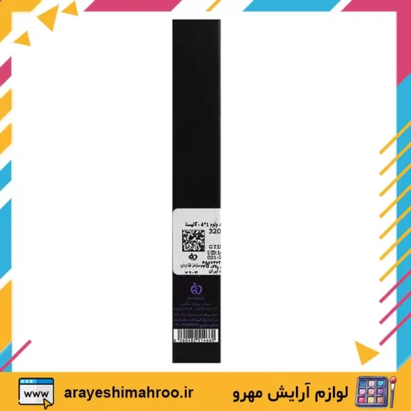 Callista Extend Volume 4 in 1 Mascara-Mahroo Cosmetics-ریمل حجم دهنده اکستند ولوم ۴ در ۱ کالیستا-لوازم آرایش اورجینال مهرو