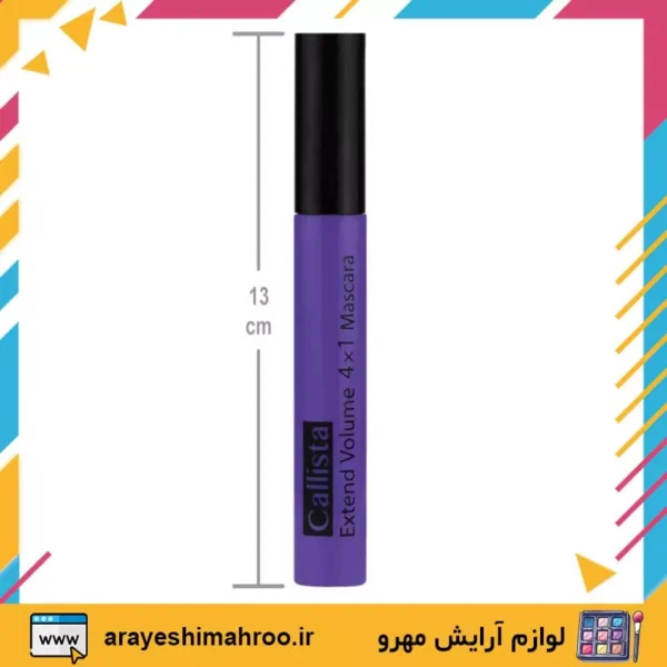 Callista Extend Volume 4 in 1 Mascara-Mahroo Cosmetics-ریمل حجم دهنده اکستند ولوم ۴ در ۱ کالیستا-لوازم آرایش اورجینال مهرو