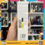 Erikeh Sun Care Ultra Fluid SPF50 COMBINATION to Oily Skin-Mahroo Cosmetics-فلوئید ضد آفتاب بی‌رنگ اریکه مخصوص پوست چرب و مختلط-لوازم آرایش اورجینال مهرو