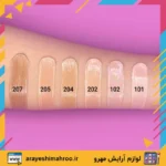 Long Lasting Liquid Foundation Tube SPF 8 MY-Mahroo Cosmetics-کرم پودر تیوبی مای مدل لانگ لستینگ-لوازم آرایش اورجینال مهرو