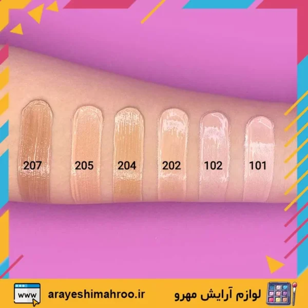 Long Lasting Liquid Foundation Tube SPF 8 MY-Mahroo Cosmetics-کرم پودر تیوبی مای مدل لانگ لستینگ-لوازم آرایش اورجینال مهرو