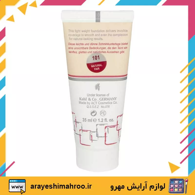 Long Lasting Liquid Foundation Tube SPF 8 MY-Mahroo Cosmetics-کرم پودر تیوبی مای مدل لانگ لستینگ-لوازم آرایش اورجینال مهرو