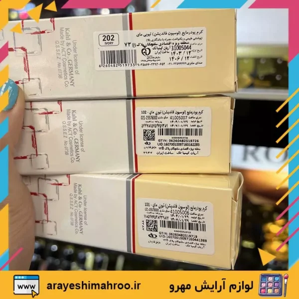 Long Lasting Liquid Foundation Tube SPF 8 MY-Mahroo Cosmetics-کرم پودر تیوبی مای مدل لانگ لستینگ-لوازم آرایش اورجینال مهرو