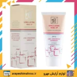 Long Lasting Liquid Foundation Tube SPF 8 MY-Mahroo Cosmetics-کرم پودر تیوبی مای مدل لانگ لستینگ-لوازم آرایش اورجینال مهرو