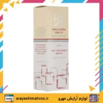 Long Lasting Liquid Foundation Tube SPF 8 MY-Mahroo Cosmetics-کرم پودر تیوبی مای مدل لانگ لستینگ-لوازم آرایش اورجینال مهرو
