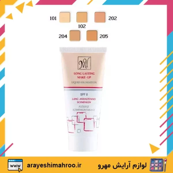 Long Lasting Liquid Foundation Tube SPF 8 MY-Mahroo Cosmetics-کرم پودر تیوبی مای مدل لانگ لستینگ-لوازم آرایش اورجینال مهرو