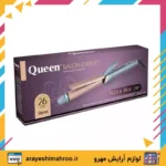 Queen Hair Curler Ht626n-Mahroo Cosmetics-فرکننده مو سرامیکی کویین مدل HT626n سایز 26 میلی‌متر-لوازم آرایش اورجینال مهرو