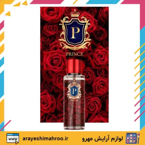 Splash Prince Body Spray BACCARAT ROUGE-Mahroo Cosmetics-بادی اسپلش پرنس باکارات رژ-لوازم آرایش اورجینال مهرو