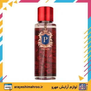 Splash Prince Body Spray BACCARAT ROUGE-Mahroo Cosmetics-بادی اسپلش پرنس باکارات رژ-لوازم آرایش اورجینال مهرو
