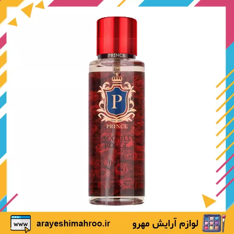 Splash Prince Body Spray BACCARAT ROUGE-Mahroo Cosmetics-بادی اسپلش پرنس باکارات رژ-لوازم آرایش اورجینال مهرو