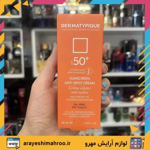 dermatypique sunscreen anti spot cream spf50-Mahroo Cosmetics-کرم ضد آفتاب درماتیپیک ضد لک و روشن‌کننده-لوازم آرایش اورجینال مهرو