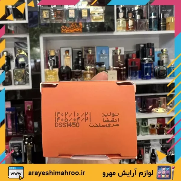 dermatypique sunscreen anti spot cream spf50-Mahroo Cosmetics-کرم ضد آفتاب درماتیپیک ضد لک و روشن‌کننده-لوازم آرایش اورجینال مهرو