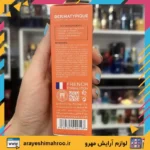 dermatypique sunscreen anti spot cream spf50-Mahroo Cosmetics-کرم ضد آفتاب درماتیپیک ضد لک و روشن‌کننده-لوازم آرایش اورجینال مهرو