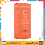 dermatypique sunscreen anti spot cream spf50-Mahroo Cosmetics-کرم ضد آفتاب درماتیپیک ضد لک و روشن‌کننده-لوازم آرایش اورجینال مهرو