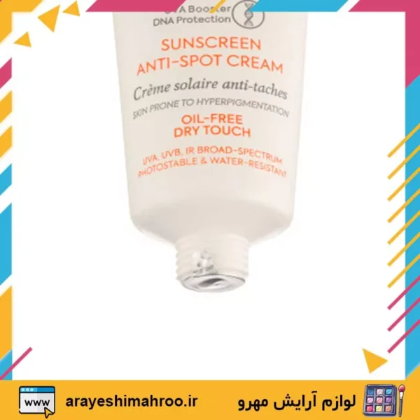 dermatypique sunscreen anti spot cream spf50-Mahroo Cosmetics-کرم ضد آفتاب درماتیپیک ضد لک و روشن‌کننده-لوازم آرایش اورجینال مهرو