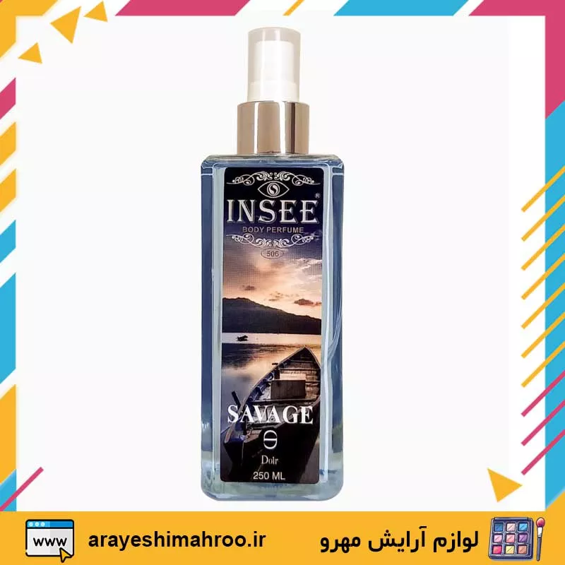 insee men body splash dior sauvage-Mahroo Cosmetics-بادی اسپلش مردانه اینسی مدل ساواج دیور-لوازم آرایش اورجینال مهرو