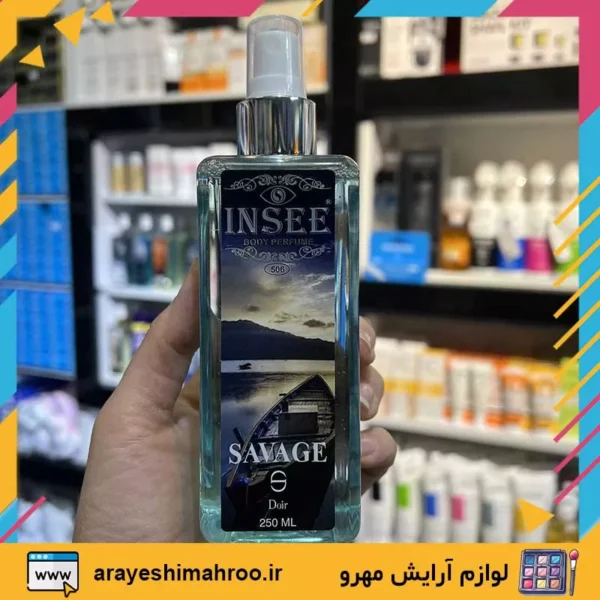 insee men body splash dior sauvage-Mahroo Cosmetics-بادی اسپلش مردانه اینسی مدل ساواج دیور-لوازم آرایش اورجینال مهرو