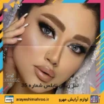 noblesse colored lens 35-Mahroo Cosmetics-لنز رنگی نابلس شماره 35-لوازم آرایش اورجینال مهرو