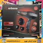 verbena vr 9901 hair dryer professional-Mahroo Cosmetics-سشوار 2200 وات وربنا مدل VR-9901-لوازم آرایش اورجینال مهرو