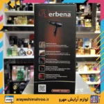 verbena vr 9901 hair dryer professional-Mahroo Cosmetics-سشوار 2200 وات وربنا مدل VR-9901-لوازم آرایش اورجینال مهرو