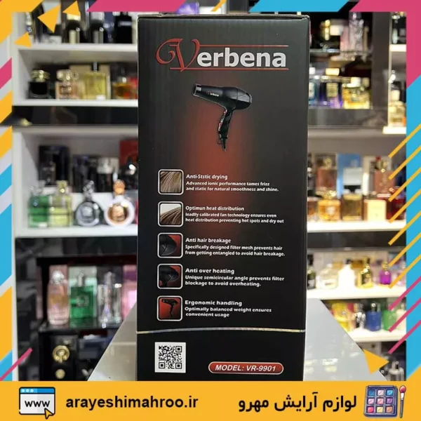verbena vr 9901 hair dryer professional-Mahroo Cosmetics-سشوار 2200 وات وربنا مدل VR-9901-لوازم آرایش اورجینال مهرو