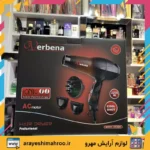 verbena vr 9901 hair dryer professional-Mahroo Cosmetics-سشوار 2200 وات وربنا مدل VR-9901-لوازم آرایش اورجینال مهرو