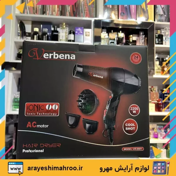verbena vr 9901 hair dryer professional-Mahroo Cosmetics-سشوار 2200 وات وربنا مدل VR-9901-لوازم آرایش اورجینال مهرو