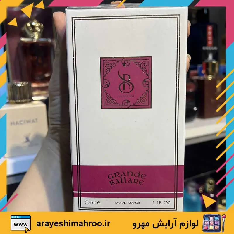 Brandini Grande Ballare For Women Eau De Parfum-Mahroo Cosmetics-عطر زنانه برندینی مدل گرند بالار-لوازم آرایش اورجینال مهرو-index_arayeshimahroo.ir Brandini Grande Ballare For Women Eau De Parfum-Mahroo Cosmetics-عطر زنانه برندینی مدل گرند بالار-لوازم آرایش اورجینال مهرو
