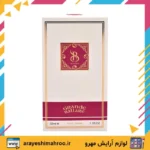 Brandini Grande Ballare For Women Eau De Parfum-Mahroo Cosmetics-عطر زنانه برندینی مدل گرند بالار-لوازم آرایش اورجینال مهرو