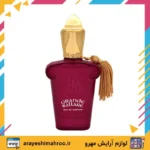 Brandini Grande Ballare For Women Eau De Parfum-Mahroo Cosmetics-عطر زنانه برندینی مدل گرند بالار-لوازم آرایش اورجینال مهرو