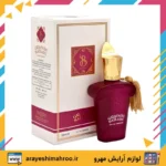 Brandini Grande Ballare For Women Eau De Parfum-Mahroo Cosmetics-عطر زنانه برندینی مدل گرند بالار-لوازم آرایش اورجینال مهرو
